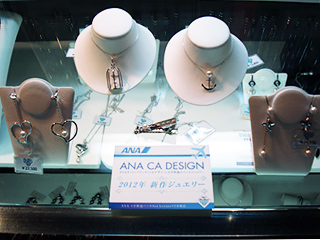 写真：ANA CAデザイン 2012年新作ジュエリー