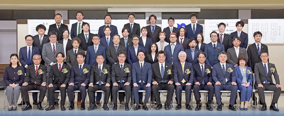 令和8年度宇和島商工会議所青年部 総会