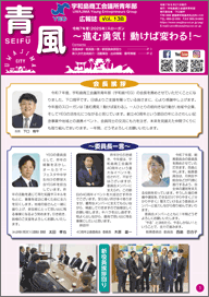 青風